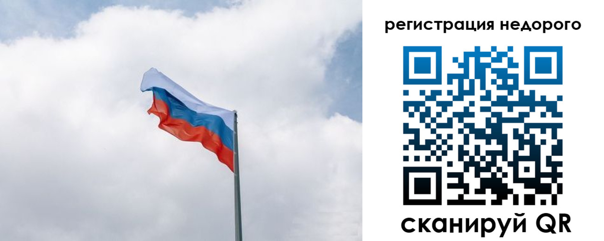 прописка штамп в Сердобске