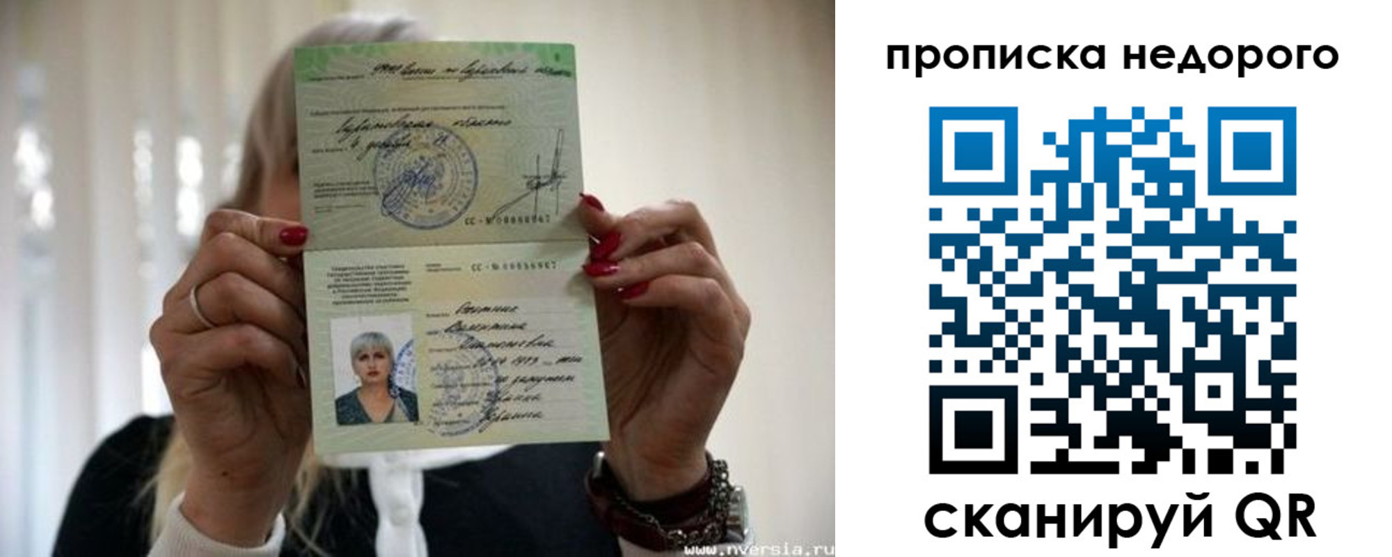прописка для школы в Сердобске