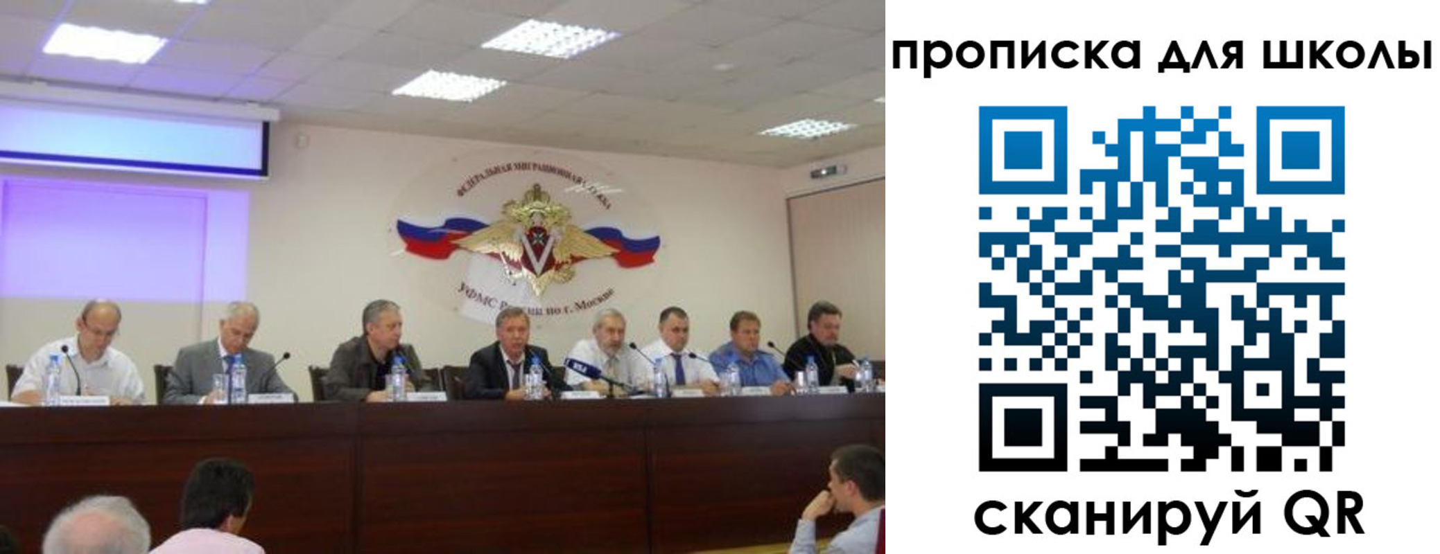 прописка штамп в Сердобске