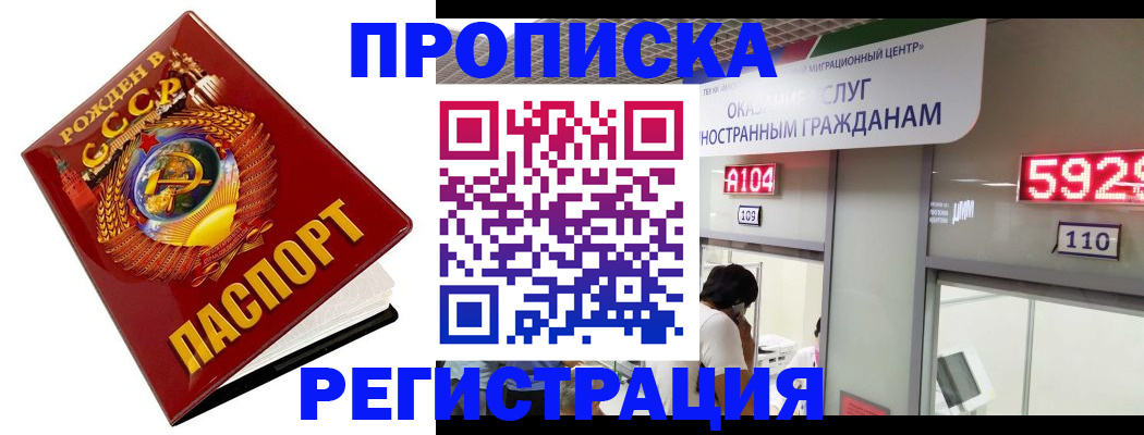 регистрация в Сердобске