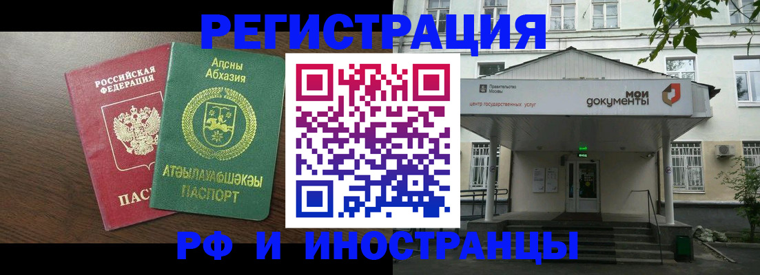 регистрация для школы в Сердобске